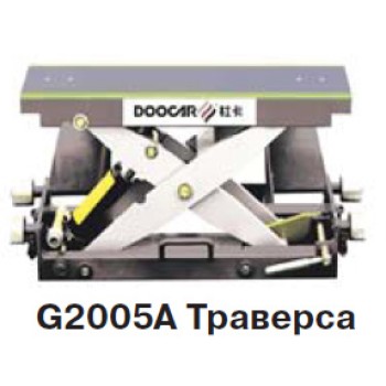 Траверса для платформенных стендов Траверса для платформенных стендов