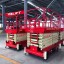Ножничный подъемник QX-050-070 OXLIFT 7000 мм 500 кг