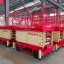 Ножничный подъемник QX-050-070 OXLIFT 7000 мм 500 кг