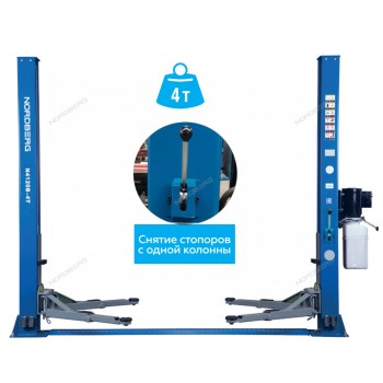 Подъемник 220V 2х стоечный 4т со снятием стопоров с одной колонны (синий) Подъемник 220V 2х стоечный 4т со снятием стопоров с одной колонны (синий)