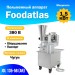 Пельменный аппарат JGL 135-5B (AR)
