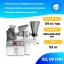 Пельменный аппарат настольный JGL 60 (AR) Пельменный аппарат настольный JGL 60 (AR)