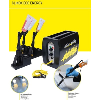 Установка CLINOX ECO ENERGY для очистки сварных швов (450Вт, для TIG, ручн. помпа) Установка CLINOX ECO ENERGY для очистки сварных швов (450Вт, для TIG, ручн. помпа)