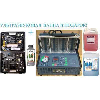 Комплект INJ-8B Установка для очистки и проверки форсунок + GX-100C Набор для промывки инжекторов Комплект INJ-8B Установка для очистки и проверки форсунок + GX-100C Набор для промывки инжекторов