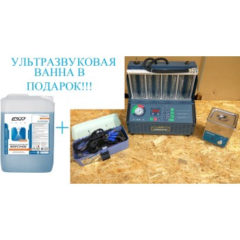 INJ-8B Установка для очистки и проверки инжекторов (настольная)+ LAVR Ultra-Sonic Cleaner Жидкость INJ-8B Установка для очистки и проверки инжекторов (настольная)+ LAVR Ultra-Sonic Cleaner Жидкость