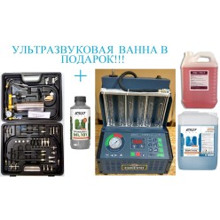 Комплект INJ-6B Установка для очистки и проверки форсунок + GX-100C Набор для промывки инжекторов Комплект INJ-6B Установка для очистки и проверки форсунок + GX-100C Набор для промывки инжекторов