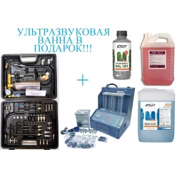 Комплект INJ-4B Установка для очистки и проверки форсунок + GX-100C Набор для промывки инжекторов Комплект INJ-4B Установка для очистки и проверки форсунок + GX-100C Набор для промывки инжекторов