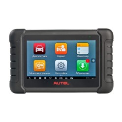 Сканер диагностический Autel MaxiDAS DS808BT Сканер диагностический Autel MaxiDAS DS808BT