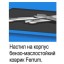Тележка инструментальная Феррум 02.006L-5015 Тележка инструментальная Феррум 02.006L-5015