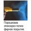 Тележка инструментальная Феррум 02.006L-5015 Тележка инструментальная Феррум 02.006L-5015